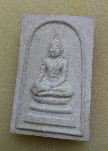 พระผงหลวงพ่อคงวัดวังสรรพรส  ปี29. รุ่นมงคล9