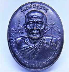 ๙๙๙แดงเคาะแรก 3in1 เหรียญตลับสีผึ้งหลวงปู่หมุน