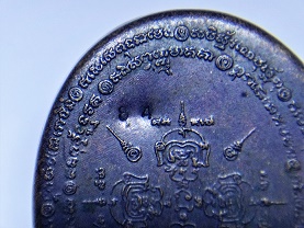 ๙๙๙แดงเคาะแรก 3in1 เหรียญตลับสีผึ้งหลวงปู่หมุน