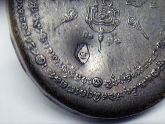 ๙๙๙แดงเคาะแรก 3in1 เหรียญตลับสีผึ้งหลวงปู่หมุน