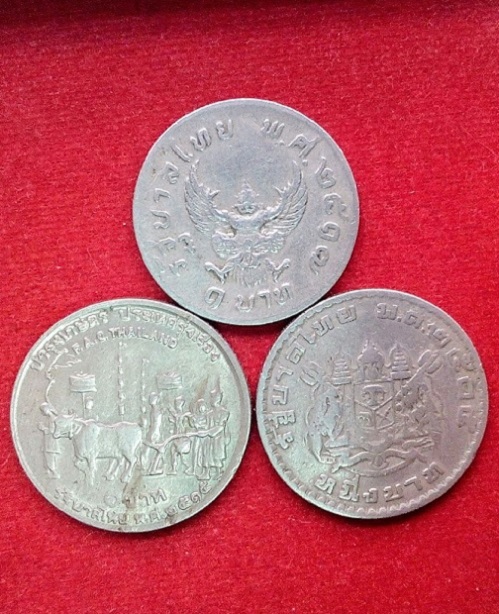 เหรียญในหลวง ราคา 1บาท บำรุงเกษตรรุ่งเรือง ปี2515,เหรียญครุฑ ปี2517,เหรียญปี2505...เคาะเดียวแดง...
