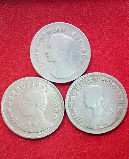 เหรียญในหลวง ราคา 1บาท บำรุงเกษตรรุ่งเรือง ปี2515,เหรียญครุฑ ปี2517,เหรียญปี2505...เคาะเดียวแดง...