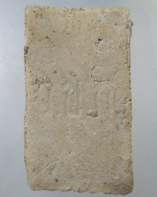 ๒๐ พระสมเด็จ ว ข ก