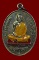 เหรียญเนื้อเงินลงยา รุ่น อายุครบ 81 ปี หลวงปู่ม่น ธัมมจิณโณ วัดเนินตามาก พศ.2534 หมายเลข No.65