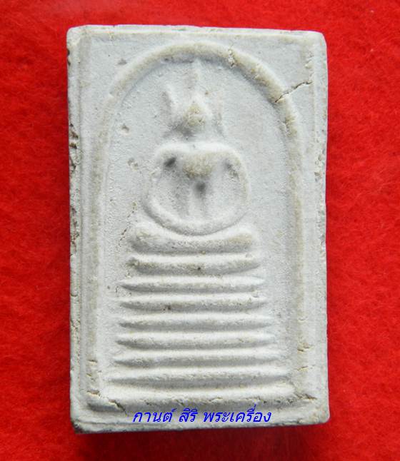 พระสมเด็จ 7 ชั้น วัดเกศไชโย พิมพ์ A บล็อคแรก นิยม รุ่นประวัติศาสตร์ ปี 2531