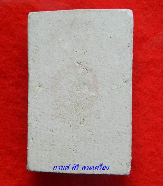 พระสมเด็จ 7 ชั้น วัดเกศไชโย พิมพ์ A บล็อคแรก นิยม รุ่นประวัติศาสตร์ ปี 2531