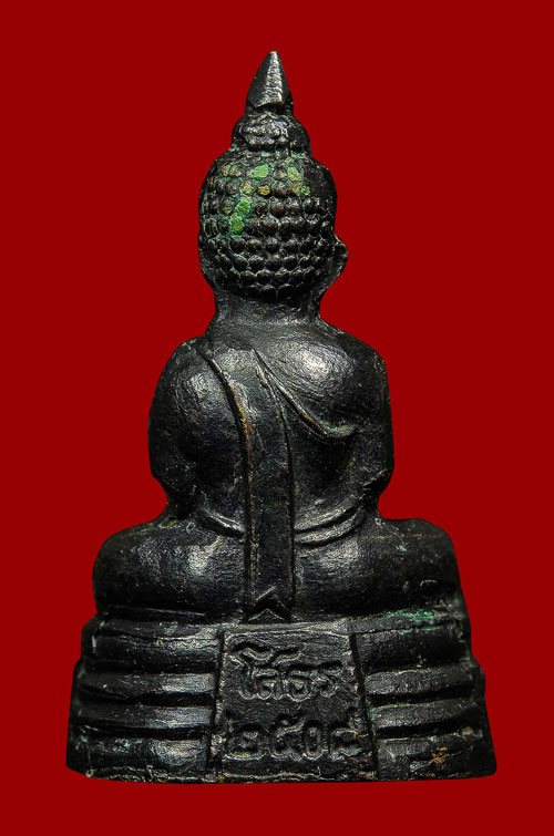 โสธร08 เนื้อทองเหลือง สวย ผิวเดิม กริ่งดัง พร้อมบัตร