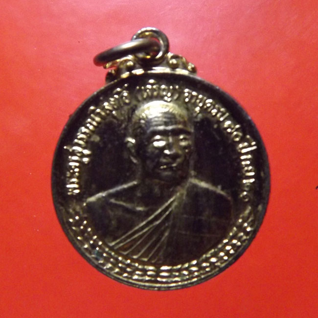 เคาะเดียว*เหรียญรุ่น4 หลวงพ่อเจริญ วัดหนองนา(ธัญญวารี) จ.สุพรรณบุรี กลั่ยทอง
