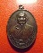 เคาะเดียว*เหรียญหลวงปู่คร่ำ สุขไพรวัลย์ ปี2518 บล็อกนิยม จ.ระยอง