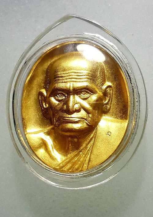 พระพิจิตร หลวงปู่หมุนร่วมปลุกเสก