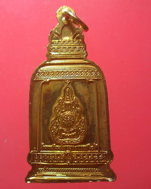 เหรียญระฆัง พระพุทธมิ่งมงคลเอกนาคคีรี วัดระฆังโฆสิตาราม รุ่นครองราชย์ 60ปีเนื้อกะไหล่ทอง