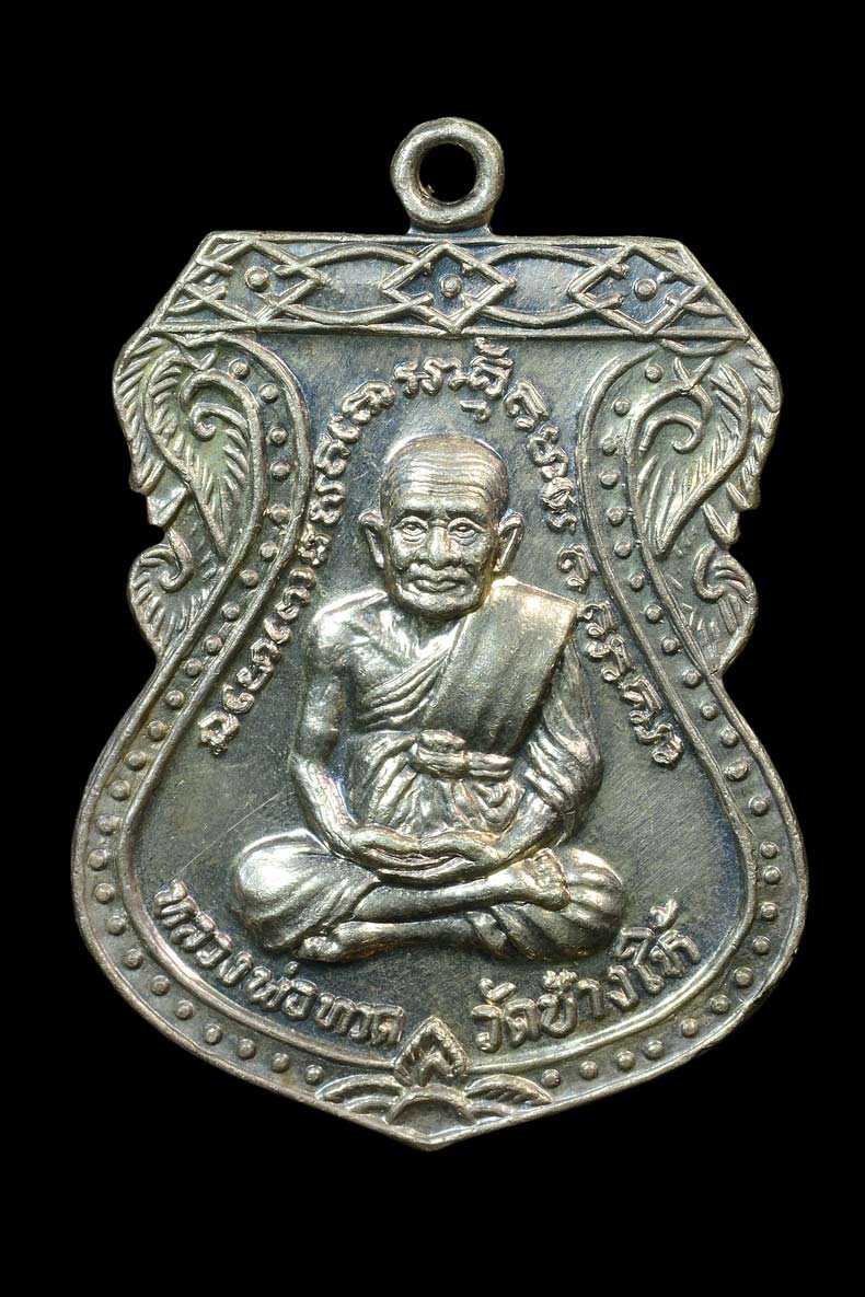 -เหรียญเสมาใหญ่ หลวงพ่อทวด วัดช้างให้ ปี 22 เนื้อเงิน บล๊อคนิยม ยันต์ชิดขอบ สวยครับ