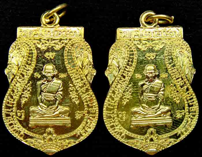 2 เหรียญ หลวงพ่อรวย ปาสาทิโก วัดตะโก อ.ภาชี จ.อยธยา เหรียญเสมารวยเจริญสุข ปี ๕๗ เนื้อทองฝาบาตร 