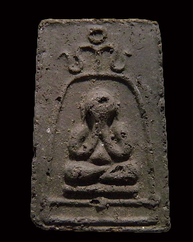 พระสมเด็จปิดตา ซุ้มระฆัง ยุคแรก เจ้าคุณเที่ยง วัดระฆังโฆสิตาราม กรุงเทพฯ สภาพสวย