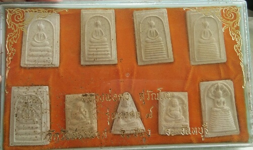 พระผงชุดหลวงพ่อคง วัดวังสรรพรส จันทบุรี ปี29รุ่นมงคล ๙ กล่องเดิม