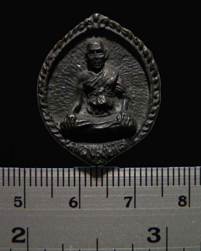 เหรียญหล่อโบราณ พระครูสถิตโชติคุณ(หลวงพ่อไสว ฐิตวณฺโณ) วัดปรีดาราม (ยายส้ม) รุ่นไตรมาส พ.ศ.2538 