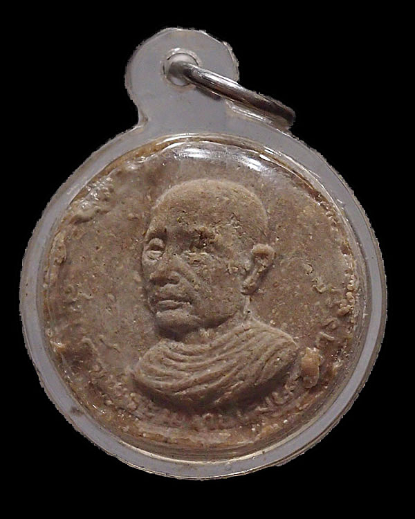 พระผงจันทร์ลอย พระพุทธโฆษาจารย์ เจริญ ออกวัด ศีลขันธาราม จ. อ่างทอง จัดสร้างเมื่อปี พ.ศ.2513