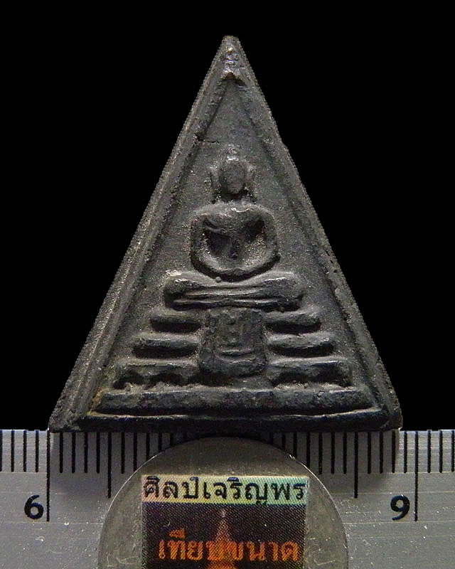 พระสมเด็จสามเหลี่ยม(หายาก) เจ้าคุณเที่ยง วัดระฆังฯ กรุงเทพฯ สร้างจากเนื้อดินหุ่นหรือดินไทย  