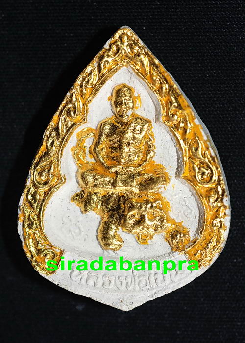 หลวงพ่อเปิ่นขี่เสือหยดน้ำ.....