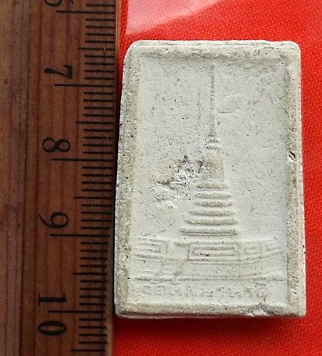 เริ่ม 10 บาท กับ พระผงหลวงปู่ทวด    ..DP726