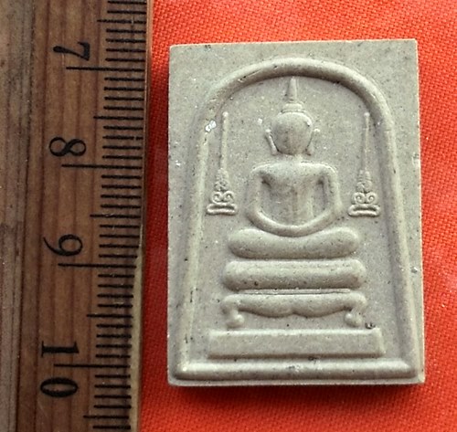 เริ่ม 10 บาท กับ พระผงสมเด็จ เป็นเศรษฐีรวยทันใจ    ..DP727