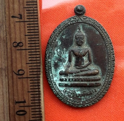 เริ่ม 10 บาท กับ  เหรียญพระเจ้าองค์หลวง วัดศรีมงคลใต้ ปี 2530 มุกดาหาร ..DP742