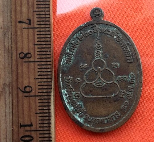 เริ่ม 10 บาท กับ  เหรียญพระเจ้าองค์หลวง วัดศรีมงคลใต้ ปี 2530 มุกดาหาร ..DP742