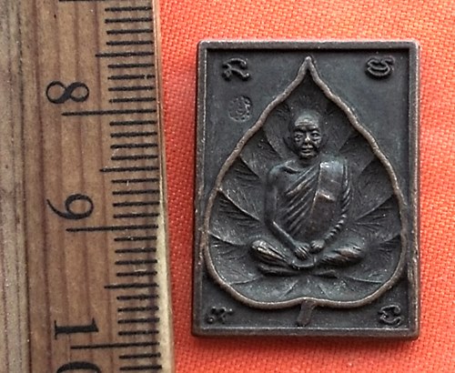 เริ่ม 10 บาท กับ  เหรียญพระเกจิ ไม่ทราบที่   ..DP748