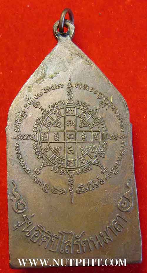 ขุนแผนวัดระฆังโฆสิตาราม(พระพุทธรัตนมาลา)+กล่องเดิม*277