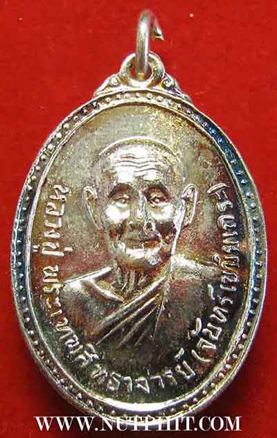 หลวงปู่จันทร์ วัดศรีเทพ นครพนม กระไหล่ทอง-เงิน-รมดำ(ไม่ทันหลวงปู่)*280