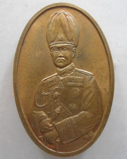 “ เหรียญเสด็จพ่อ ร.๕ พระปิยะมหาราช รุ่นเปิดพระบรมราชานุสาวรีย์ วัดพระธาตุแช่แห้ง จ.น่าน ปี2538 โดยกร