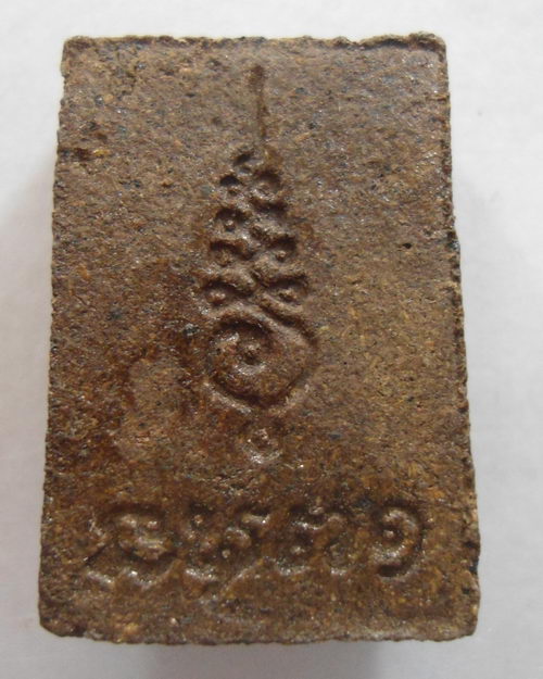 “ พระสมเด็จ เนื้อผงยา หลวงปู่คำพันธ์ โฆสปัญโญ วัดธาตุมหาชัย จ.นครพนม พิมพ์คะแนน สวยไม่ค่อยพบนะครับ ”