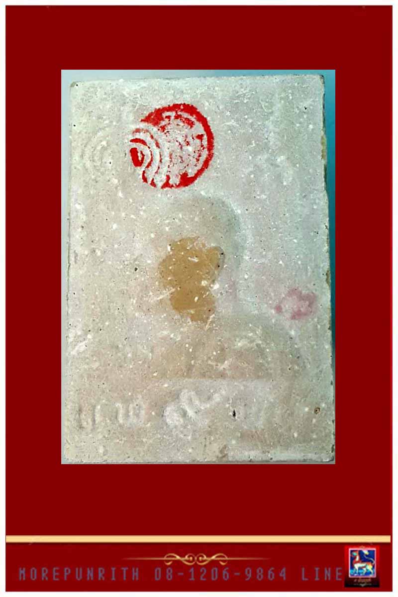 พระสมเด็จแพ ๙ พัน หลวงพ่อแพ วัดพิกุลทอง จ.สิงห์บุรี