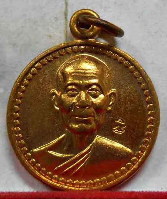 เหรียญขวัญถุง หลวงพ่อพูลวัดไผ่ล้อม ตอกโค๊ต เคาะเดียว