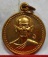 เหรียญขวัญถุง หลวงพ่อพูลวัดไผ่ล้อม ตอกโค๊ต เคาะเดียว