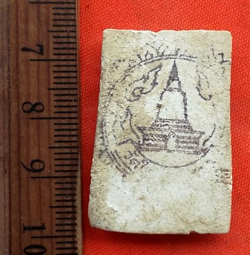 เริ่ม 10 บาท กับ พระสมเด็จเนื้อผง ..DP756