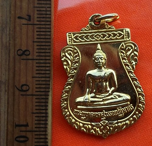 เริ่ม 10 บาท กับ เหรียญพระพุทธมหาสุวรรณปฏิมากร วัดไตรมิตรวิทยารามวรวิหาร ปี๒๕๓๘ ..DP765