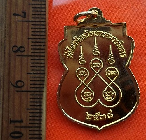 เริ่ม 10 บาท กับ เหรียญพระพุทธมหาสุวรรณปฏิมากร วัดไตรมิตรวิทยารามวรวิหาร ปี๒๕๓๘ ..DP765