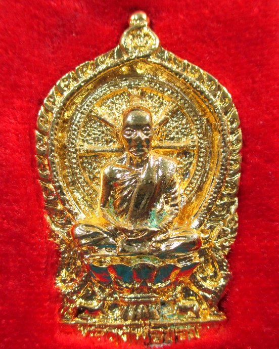 ๒๐ เหรียญหล่อนั่งพานหลวงพ่อขอม วัดไผ่โรงวัว  กล่องเดิม