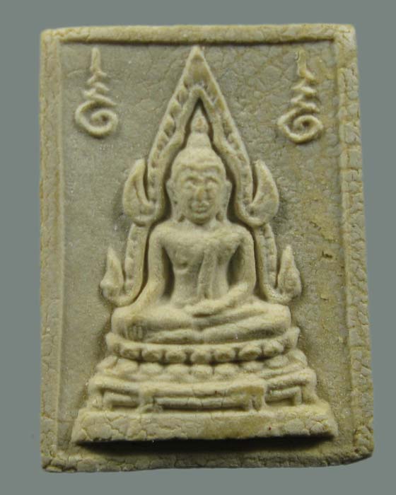 พระคำข้าว รุ่นสอง พิมพ์พระบาทขีด หลวงพ่อฤาษีลิงดำ วัดท่าซุง จ.อุทัยธานี #P1