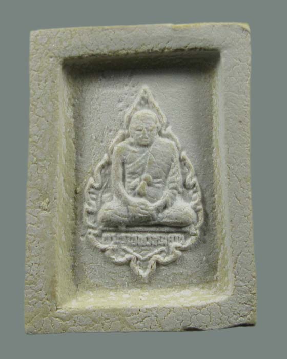 พระคำข้าว รุ่นสอง พิมพ์พระบาทขีด หลวงพ่อฤาษีลิงดำ วัดท่าซุง จ.อุทัยธานี #P1