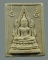พระคำข้าว รุ่นสอง พิมพ์พระบาทขีด หลวงพ่อฤาษีลิงดำ วัดท่าซุง จ.อุทัยธานี #P1
