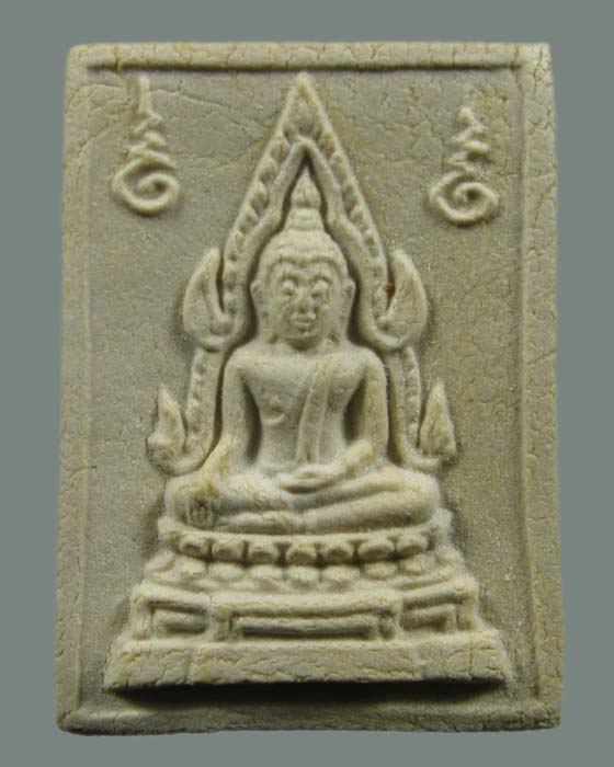 พระคำข้าว รุ่นสอง พิมพ์พระบาทขีด หลวงพ่อฤาษีลิงดำ วัดท่าซุง จ.อุทัยธานี #P3