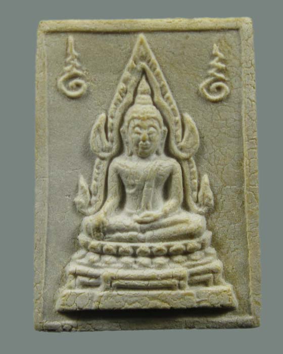 พระคำข้าว รุ่นสอง พิมพ์พระบาทขีด หลวงพ่อฤาษีลิงดำ วัดท่าซุง จ.อุทัยธานี #P4