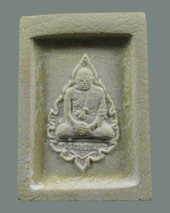 พระคำข้าว รุ่นสอง พิมพ์พระบาทขีด หลวงพ่อฤาษีลิงดำ วัดท่าซุง จ.อุทัยธานี #P4