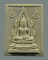 พระคำข้าว รุ่นสอง พิมพ์พระบาทขีด หลวงพ่อฤาษีลิงดำ วัดท่าซุง จ.อุทัยธานี #P5