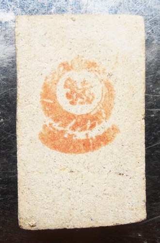 พระสมเด็จวัดเกษปี31สวยๆครับ