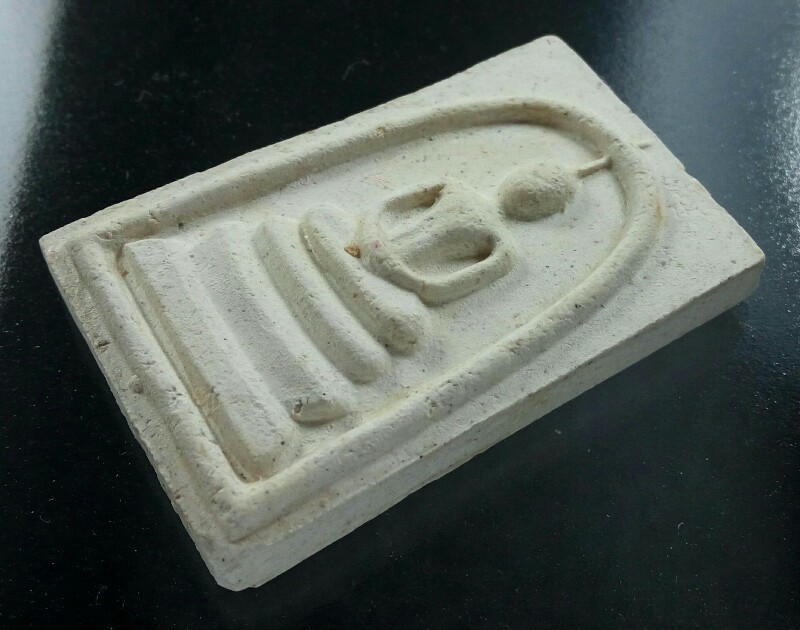 พระสมเด็จ 214ปีเกิดชาตกาล พิมพ์ใหญ่เกศทะลุซุ้ม1