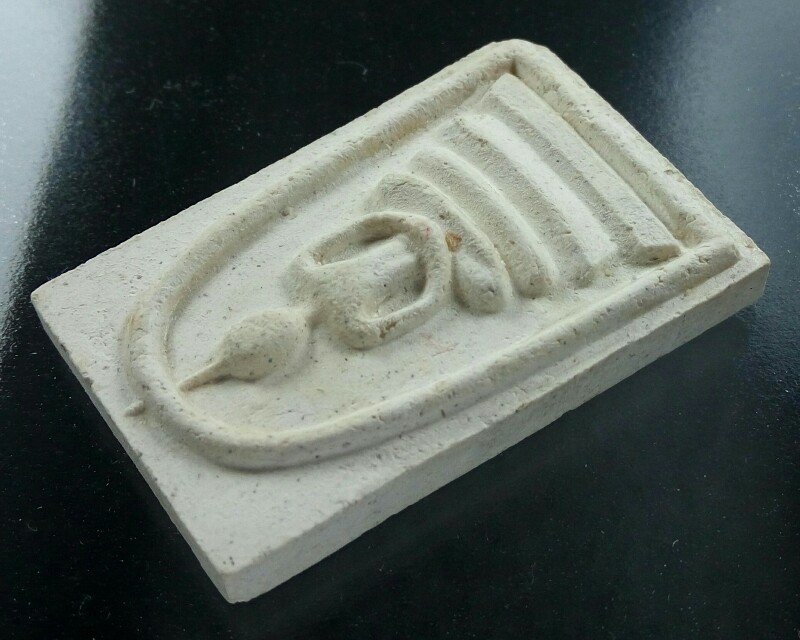 พระสมเด็จ 214ปีเกิดชาตกาล พิมพ์ใหญ่เกศทะลุซุ้ม1