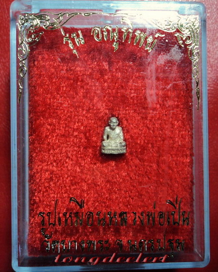 รูปหล่อจิ๋วหลวงพ่อเปิ่น วัดบางพระ จ.นครปฐม เนื้อเงิน ปี 2538 รุ่นอณูทิพย์ สวยมากค่ะ